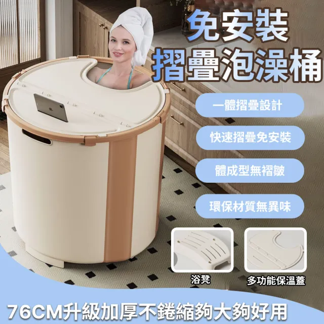 【2026】浴桶推薦ptt》10款高評價人氣品牌排行榜 | BALIMAN情報局