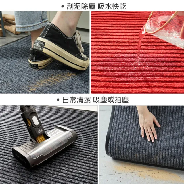 【JOCIYO 聚時柚】刮泥吸水耐磨耐髒120x50cm門口玄關地墊 進門刮沙除塵防滑腳踏墊地毯