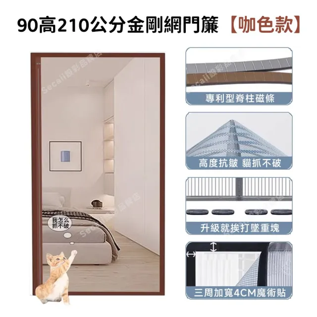 【2026】磁吸門簾推薦｜10款高評價人氣品牌排行榜 | BALIMAN情報局