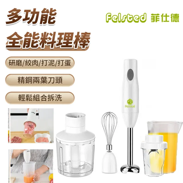【2026】電動打蛋器推薦ptt》10款高評價人氣品牌排行榜 | BALIMAN情報局