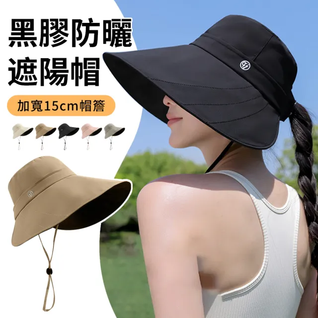【YUNMI】夏日大帽檐遮臉太陽帽 輕量涼感透氣帽子 抗UV防曬遮陽帽 漁夫帽 棒球帽 鴨舌帽 沙灘帽 戶外登山帽