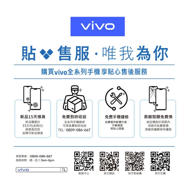 【vivo】X Fold5 5G 8.03吋(16G/512G/Snapdragon8Gen3/5000萬畫素/AI手機)