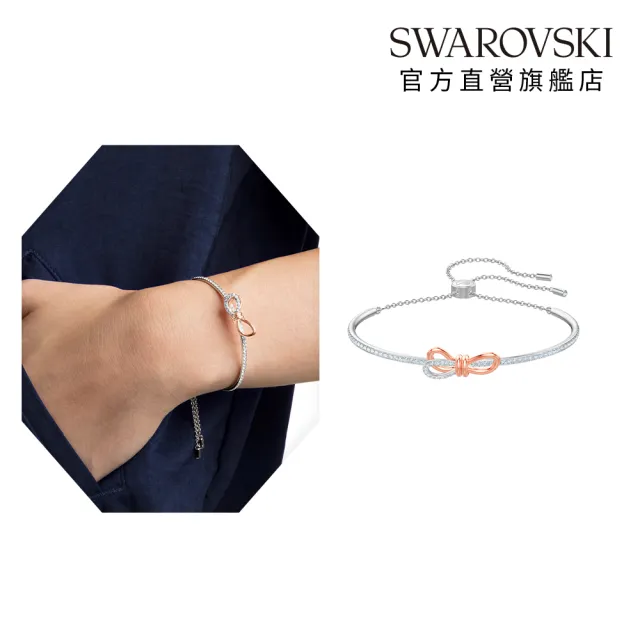 【SWAROVSKI 施華洛世奇】官方直營 Symbolica星星/Lifelong蝴蝶結/無限 手鏈/耳環/鏈墜(多款任選)