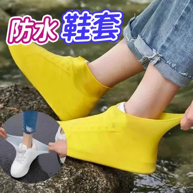 【2026】雨鞋套推薦｜10款高評價人氣品牌排行榜 | BALIMAN情報局
