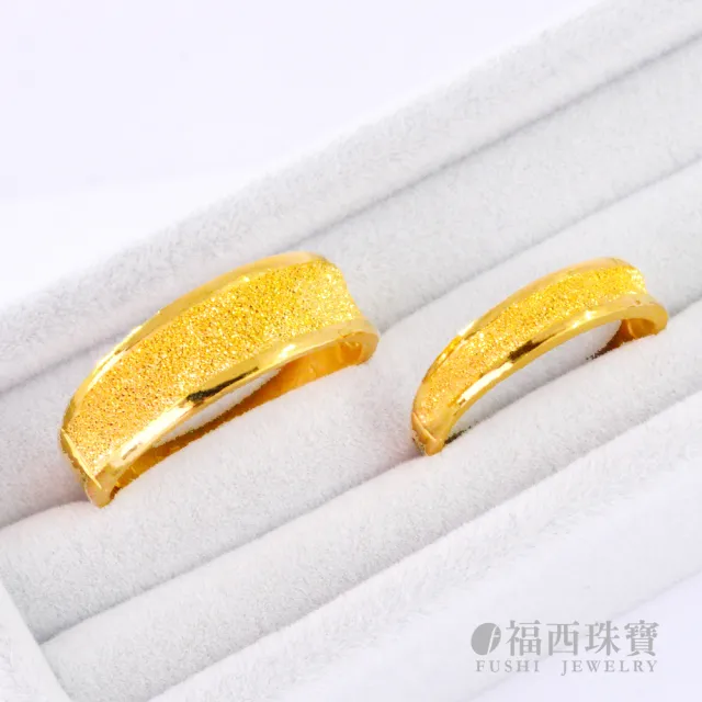 【福西珠寶】黃金戒指 想你的時候黃金男戒 男士戒指 高質感推薦 活動戒圍 (金重2.08錢正負0.03錢)