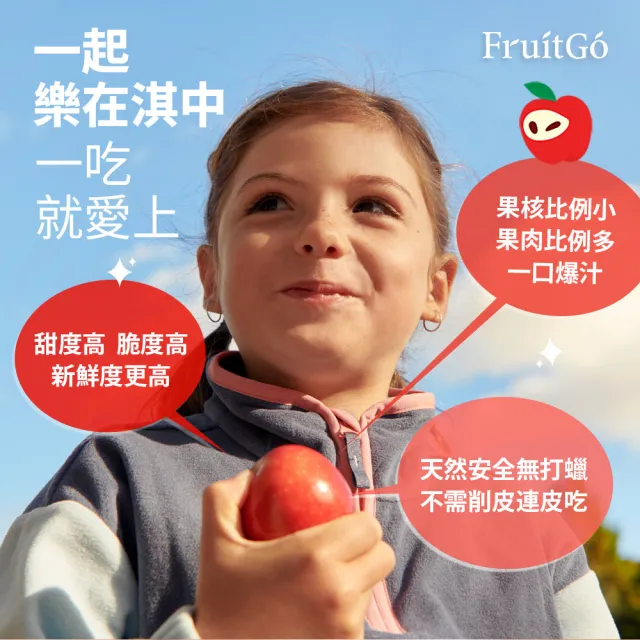 【FruitGo 馥果】紐西蘭樂淇特大蘋果3管_4顆共424g/管 (#412禮盒)(中元普渡 水果送禮）