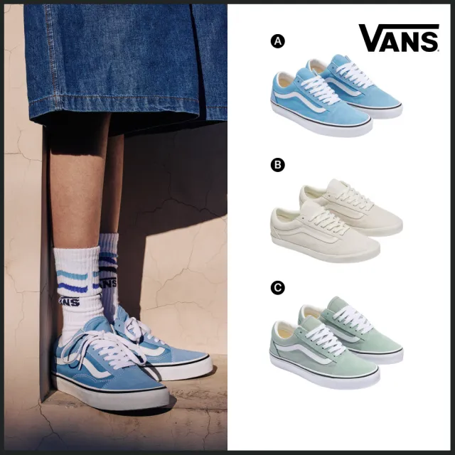 【VANS】官方旗艦 Old Skool 男女款 滑板鞋 休閒鞋 (多款任選)
