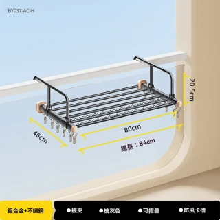 [樂錦家居]曬衣架 伸縮曬衣架 陽台曬衣架 壁掛式曬衣架 晾衣架（免打孔 長80CM 預購12工作天）