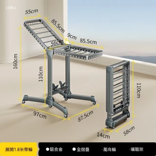 [樂錦家居]曬衣架 折疊曬衣架 翼型曬衣架 防風曬衣架 陽台晾衣架（免安裝展開1.8米 預購12工作天）