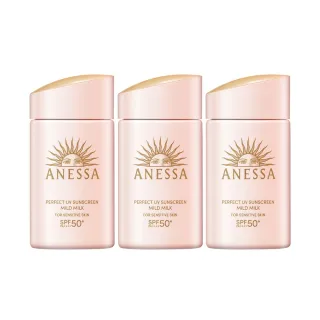 【ANESSA 安耐曬】敏感肌防曬露超值囤貨組 (敏感肌x3)
