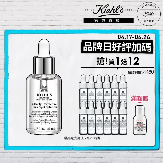 【2026】淡斑精華推薦ptt》10款高評價人氣品牌排行榜 | BALIMAN情報局