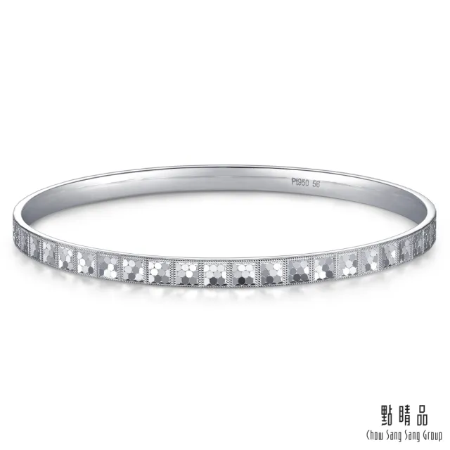 【點睛品】網路獨家款 星光滿滿 鉑金手鐲