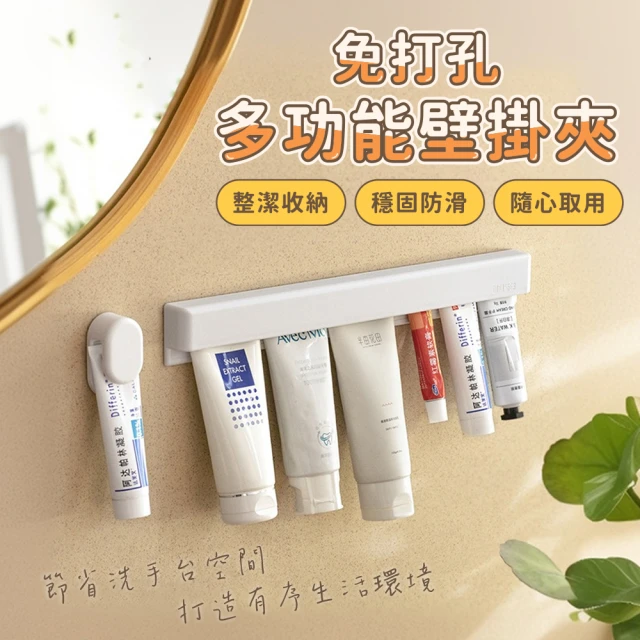 牙刷架