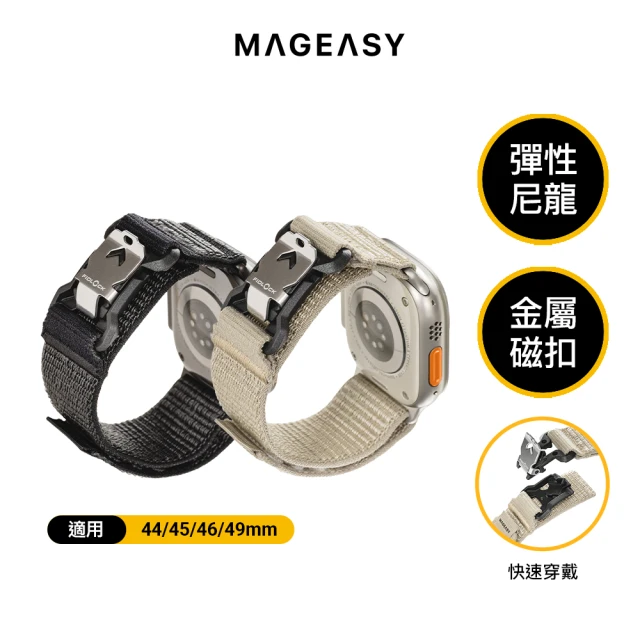 蘋果手錶