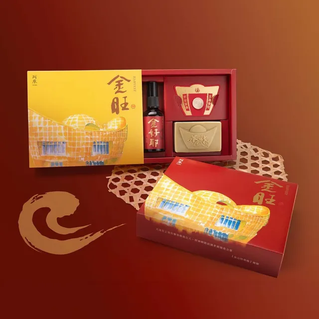 【阿原】金旺禮盒(金銀花皂+好運行香霧+金山財神錢母卡)*2(送禮推薦)