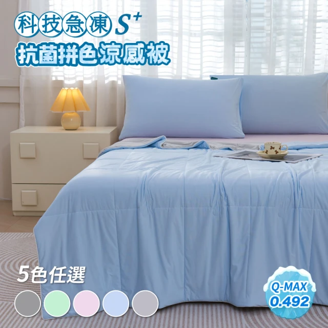 水涼墊