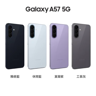 【Samsung 三星】Galaxy A57 5G 6.7吋(12G/256G/Exynos1680/5000萬鏡頭畫素)