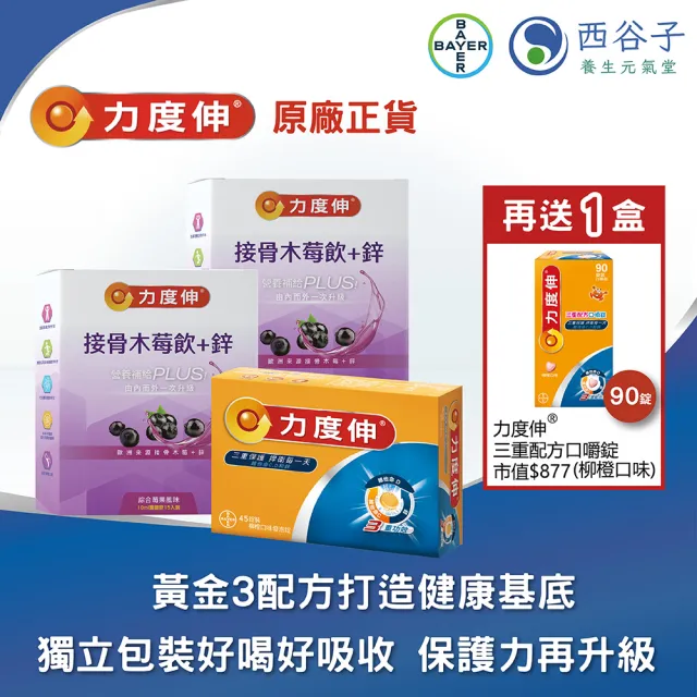 【2026】發泡錠推薦ptt》10款高評價人氣品牌排行榜 | BALIMAN情報局