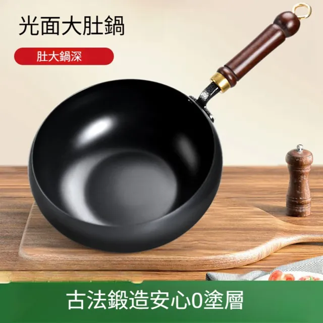 【Quality 聚家】大肚鍋 炒菜鍋 無塗層不沾鍋 平底鍋 鐵鍋 28CM/高密度無雜質/穩固耐用/0化學塗層