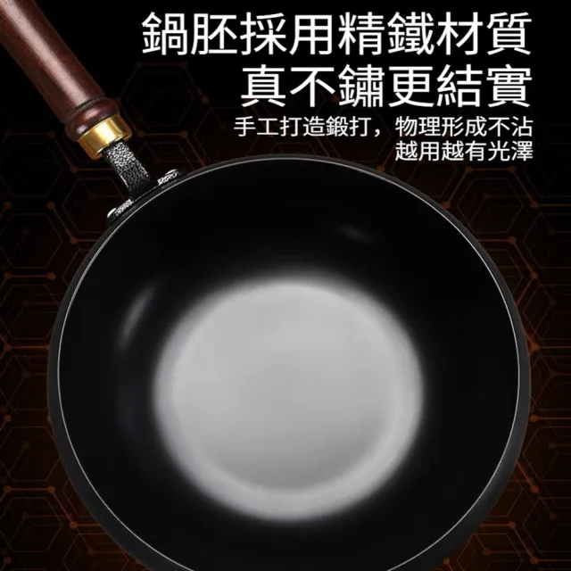 【Quality 聚家】大肚鍋 炒菜鍋 無塗層不沾鍋 平底鍋 鐵鍋 26CM/高密度無雜質/穩固耐用/0化學塗層