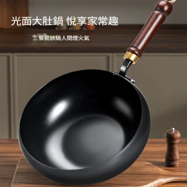 【Quality 聚家】大肚鍋 炒菜鍋 無塗層不沾鍋 平底鍋 鐵鍋 26CM/高密度無雜質/穩固耐用/0化學塗層