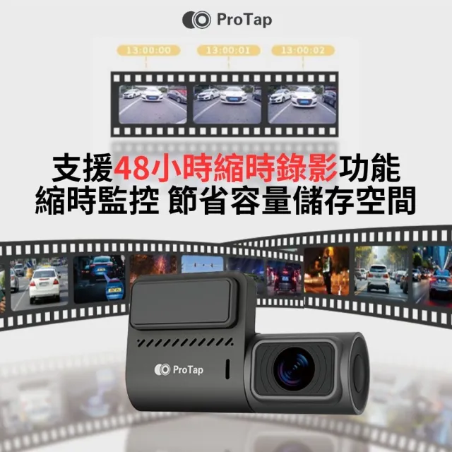 ProTap停車監控線 ACC 保險絲 降壓線 縮時錄影 (行車紀錄器 M1 專用線)