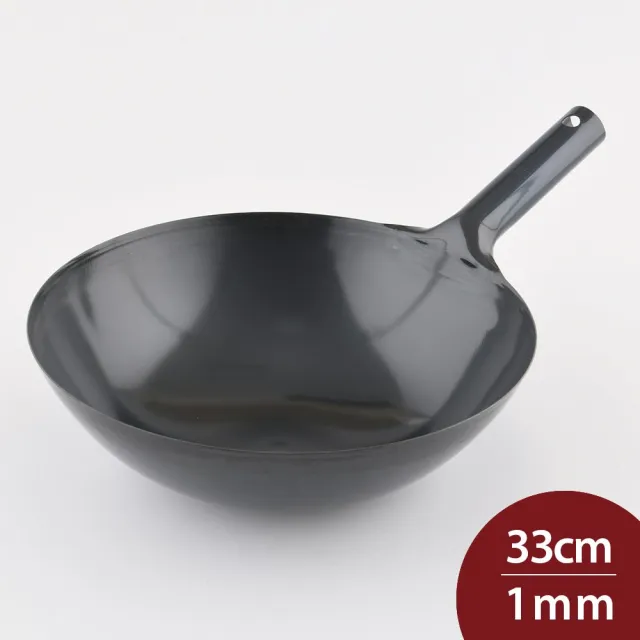 輕量型 鐵柄中華炒鍋 33cmx1mm 日本製 中華鍋 中華炒鍋 鐵鍋 片手鍋 單柄鍋(平輸品)