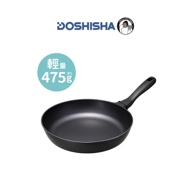 【DOSHISHA】大猩猩超輕26cm IH煎鍋
