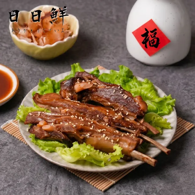 【日日鮮】秘製日式照燒羊肋排*1包組 (3支/200g±10%) 燒烤首選 聚餐料理 肉質軟嫩 多汁入味