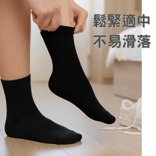 【富立金】20雙組 台灣製免洗紳士襪(L328 旅行 出差 拋棄式襪子 免洗襪 一次性 日拋 防疫 衛生)
