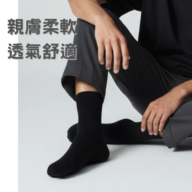 【富立金】10雙組 台灣製免洗紳士襪(L328 旅行 出差 拋棄式襪子 免洗襪 一次性 日拋 防疫 衛生)