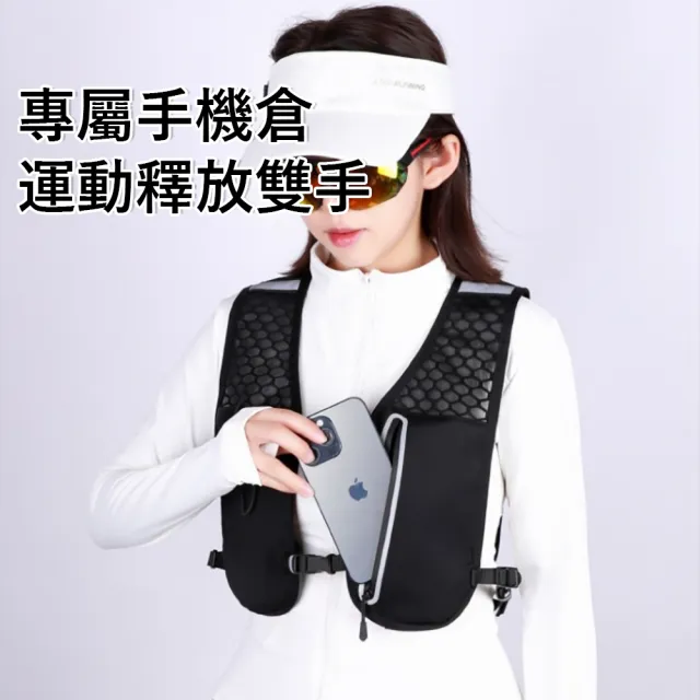 【Yurm】輕量透氣跑步背心包 越野單攻水袋背包 馬拉松運動補給包 (自行車單車包/夜跑反光)