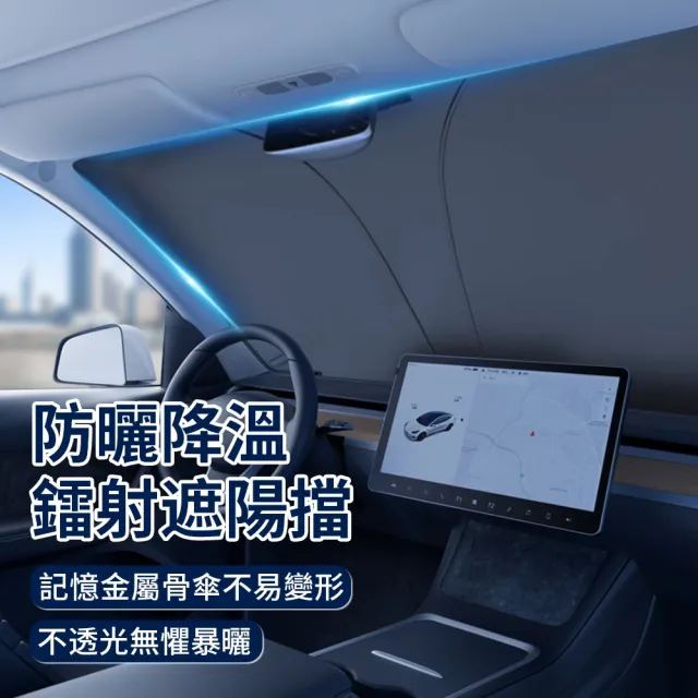 【2026】車用遮陽傘推薦ptt》10款高評價人氣品牌排行榜 | BALIMAN情報局