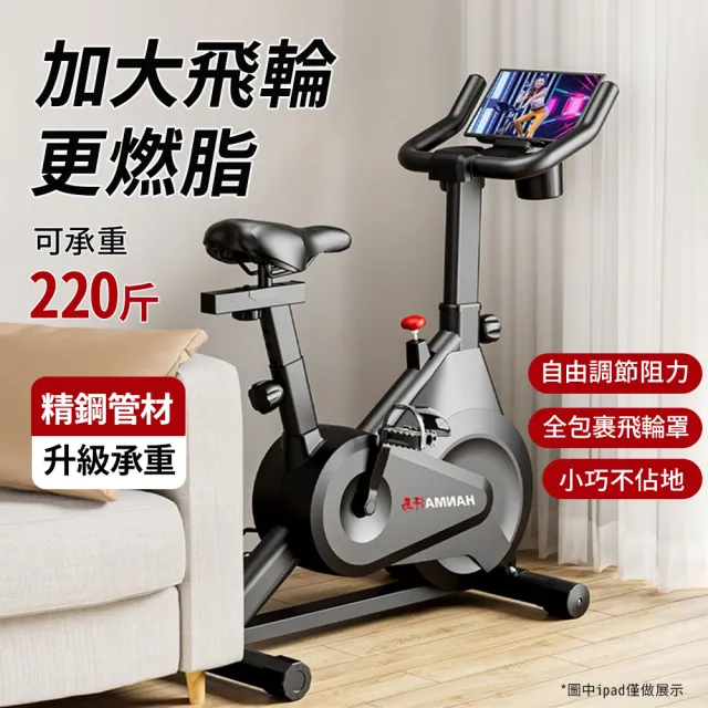 【2026】健身腳踏車推薦ptt》10款高評價人氣品牌排行榜 | BALIMAN情報局