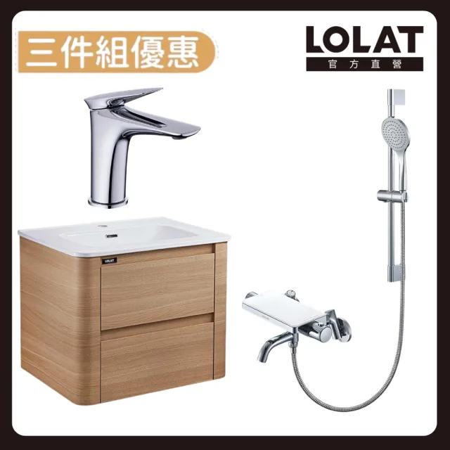 【LOLAT 羅力】暖木美學浴櫃龍頭組|優雅弧度60cm浴櫃套組(不含安裝)