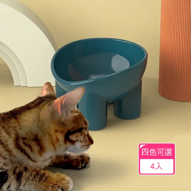 晴安居 PP材質馬卡龍色寵物碗 胖胖象腿加強穩固飼料碗-4入