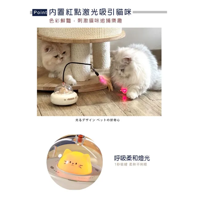 【Truly House】自動逗貓玩具 毛孩 貓玩具 狗玩具 寵物玩具
