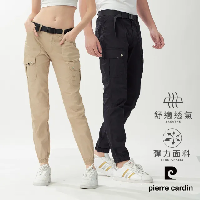 【pierre cardin 皮爾卡登】網路獨家 男女款 機能工裝束口休閒長褲(多色任選)