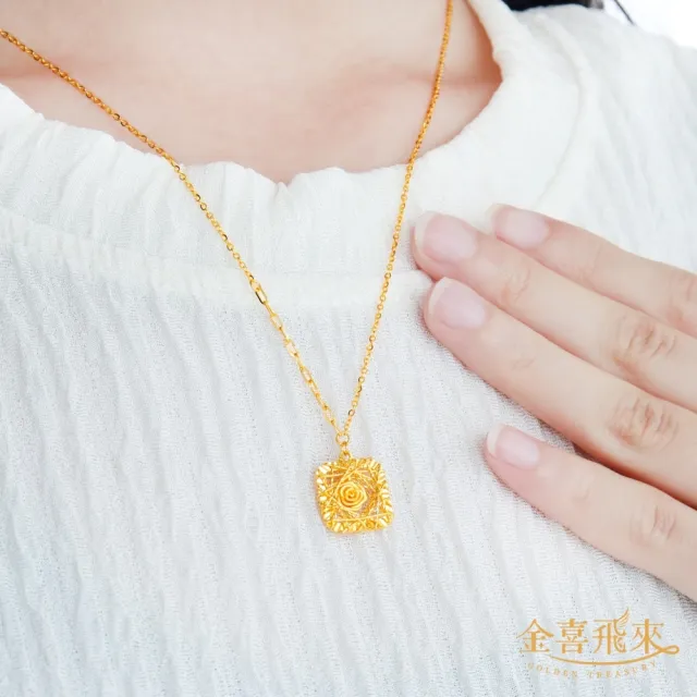 【金喜飛來】黃金項鍊玫瑰之城(1.20錢±0.03)