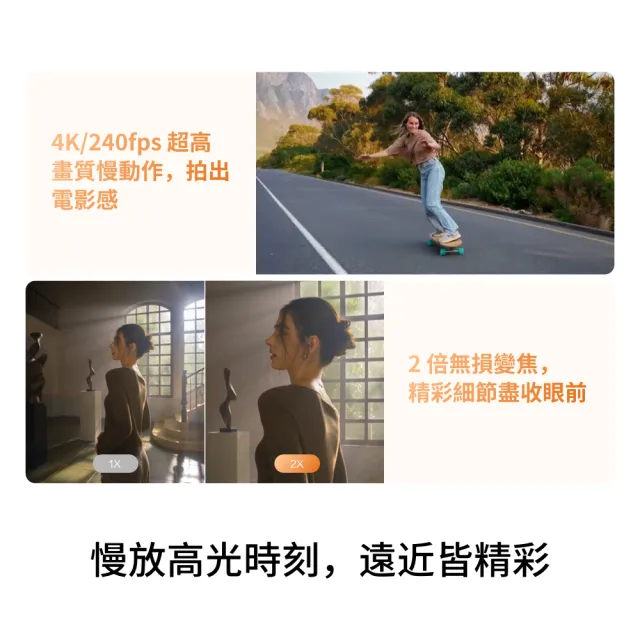 【DJI】OSMO POCKET 4全能套裝+1年版Care 手持口袋攝影機/相機 ｜旗艦高畫質｜多款底片濾鏡