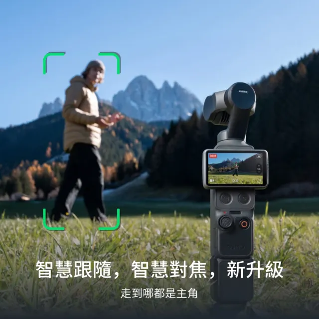 【DJI】OSMO POCKET 4標準套裝+1年版Care 手持口袋攝影機/相機 ｜旗艦高畫質｜多款底片濾鏡