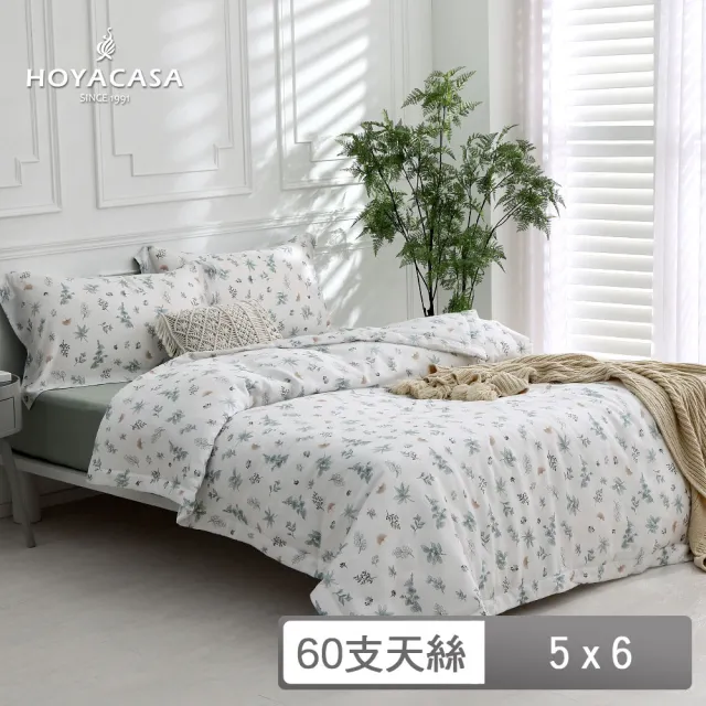 【HOYACASA  禾雅寢具】100%萊賽爾天絲涼被-5x6尺(多款任選)