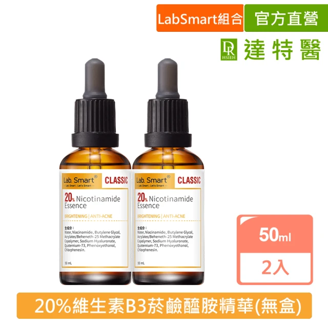 維生素b