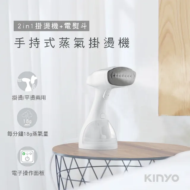 【2026】手持熨斗推薦｜10款高評價人氣品牌排行榜 | BALIMAN情報局