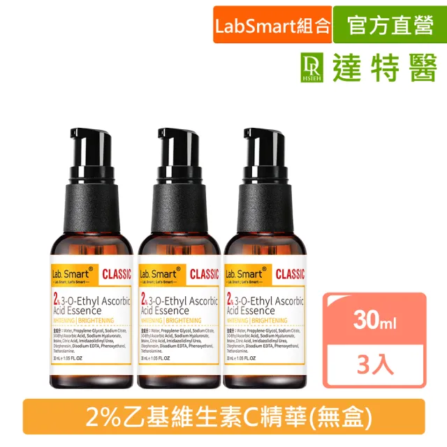 【2026】維他命-c-推薦10款高評價維他命-c-品牌排行 | BALIMAN情報局