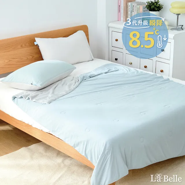 【Great Living 格蕾寢飾】La Belle ICECOOL眠綿冰蠶絲蛋白涼感涼被(150X195CM) 素色任選