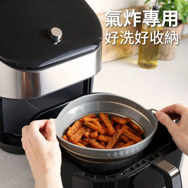 【KitchenCraft】英國 氣炸鍋矽膠摺疊烤盤 圓20cm / 氣炸鍋模具 氣炸鍋烤盤