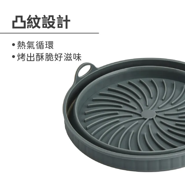 【KitchenCraft】英國 氣炸鍋矽膠摺疊烤盤 圓20cm / 氣炸鍋模具 氣炸鍋烤盤