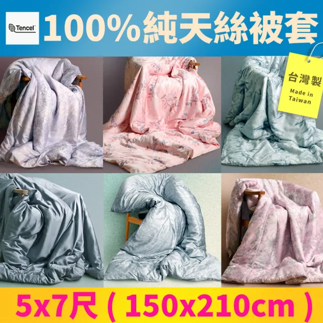 【2026】單人被套推薦ptt》10款高評價人氣品牌排行榜 | 好吃美食的八里人