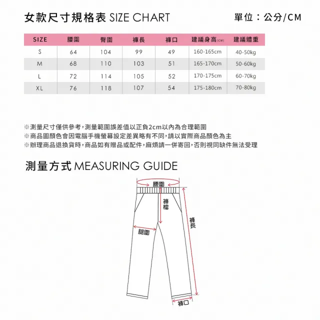 【pierre cardin 皮爾卡登】網路獨家 女款 輕量機能工裝口袋休閒褲(四色任選)